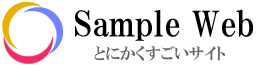 テストサイト